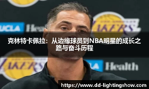 必一运动