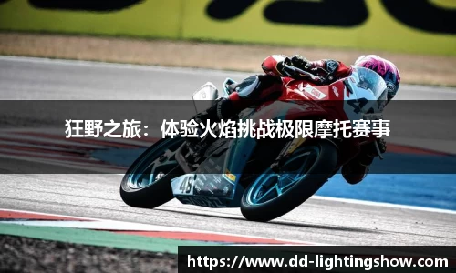 必一运动B-sports